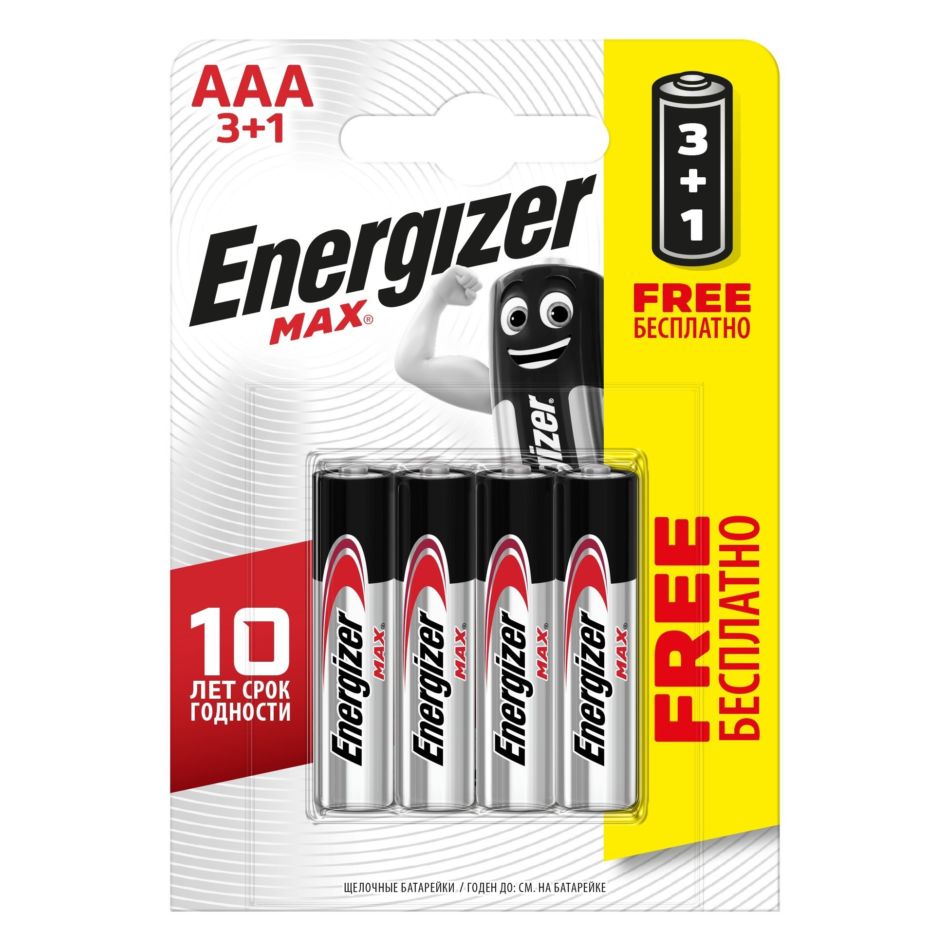 Батарейки max. Energizer батарейка Max AAA (мизинчиковая), шт. Energizer Max AAA 4шт. (Lr3). Energizer элемент питания ENR Max lr6/AA/e91. Батарейка Energizer ААА lr03 Max 1шт.