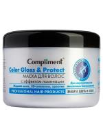 Compliment - Маска для волос Защита цвета и блеск 500мл