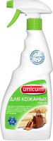 Unicum - Спрей для чистки изделий из кожи 500мл