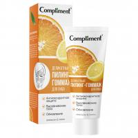 Compliment - Деликатный Пилинг-гоммаж для лица Апельсин и Лимон 80мл 