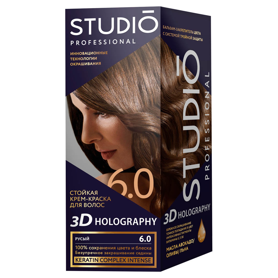 Краска для волос студия. Краска Studio professional 3d Holography. Studio professional краска для волос русый 6,00. Краска для волос Studio professional 3d Holography 7.35. Краска Studio 6.0.