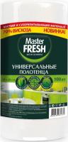 Master Fresh - Полотенца универсальные 21*25см 100шт Соты
