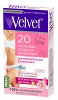 Velvet - Восковые полоски для депиляции для чувствительной и сухой кожи 20шт