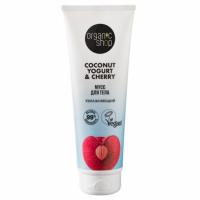 Organic Shop - Coconut Yogurt Мусс для тела Увлажняющий 200мл