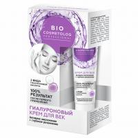 Fito косметик - Bio Cosmetolog Крем для век гиалуроновый Активное омоложение+глубокое увлажнение 15мл