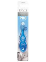 R.O.C.S. - PRO Baby Зубная щетка для детей от 0-3 лет мягкая 1шт