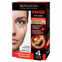 Novosvit - Гелевые подушечки для глаз против морщин 