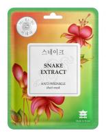 Mi-Ri-Ne - Snake Extract Тканевая маска для лица Разглаживающая с экстрактом змеиного яда 23 г