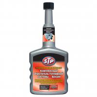 STP - Комплексный очиститель топливной системы бензинового двигателя Complete Fuel System Cleaner-Petrol 400мл