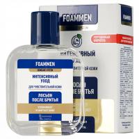 Foammen - Лосьон после бритья Интенсивный уход для чувствительной кожи 100мл 