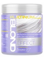 Белита - Platinum Blond Бальзам-ополаскиватель для светлых волос с платиной Anti-Yellow Effect 500г