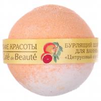 Кафе Красоты - Бурлящий шарик для ванны Цитрусовый сорбет 120г
