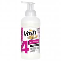 Vash Gold - Пенка для ручной чистки ковров и мягкой мебели 500мл 