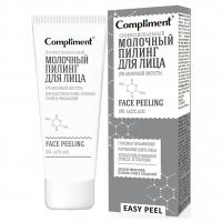 Compliment - Easy Peel Профессиональный молочный Пилинг для лица 80мл