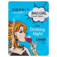 Consly - Bad Girl Тканевая маска Good Skin после вечеринки 23мл