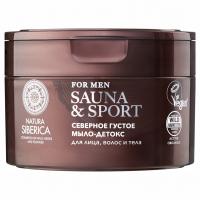 Natura Siberica - Men Sauna & Sport Густое северное мыло-детокс для лица, волос и тела 250мл