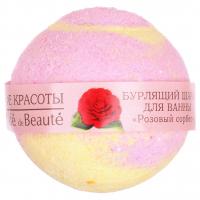 Кафе Красоты - Бурлящий шарик для ванны Розовый сорбет 120г