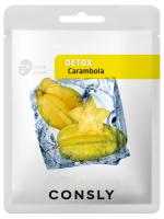 Consly - Exotic fruits Тканевая маска выводящая токсины с экстрактом карамболы 20мл