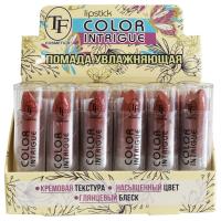 TF cosmetics - Помада для губ Color Intrigue Микс D, мягкий нюд / soft nude 1шт  (заказ кратно 18шт)