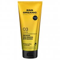 Organic Shop - Био Маска для волос Яичная Ультра восстанавление 200мл