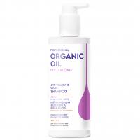 fito косметик - Organic Oil Professional Шампунь на аргановом масле Нейтрализация желтизны & блеск волос 240мл