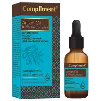 Compliment - Argan Oil & Рrotein Сomplex Витаминное Масло-реконструктор для кончиков волос 25мл