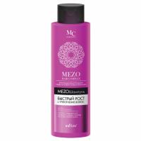 Белита - Mezo Hair Complex МезоШампунь Быстрый рост и уплотнение волос 520мл 