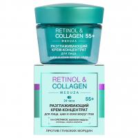 Витэкс - Retinol&Collagen meduza 55+ Разглаживающий Крем-концентрат для лица, шеи и глаз 45мл