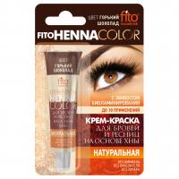 fito косметик - FitoHenna Color Крем-краска для бровей и ресниц Горький шоколад 5мл