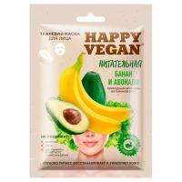 fito косметик - Happy Vegan Маска для лица тканевая Питательная Банан и авокадо 25мл