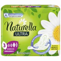 Naturella - Прокладки гигиенические Camomile Ultra Maxi 8шт