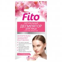 fito косметик - Фито Депилятор натуральный для лица и нежных участков кожи с Anti-Age эффектом 15мл (3шт*5мл)