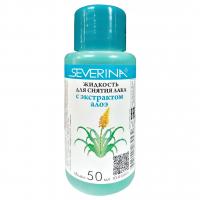 Severina - Жидкость для снятия лака Алоэ 50мл 