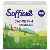 Soffione - Салфетки бумажные 24*24см 100шт