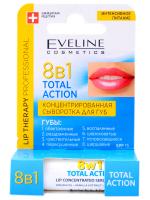 Eveline Cosmetics - Сыворотка для губ Total Action 8в1 
