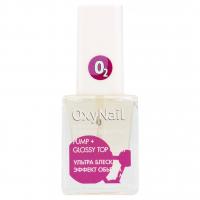 OxyNail - Pump+Glossy Top Coat Верхнее покрытие для ногтей 10мл