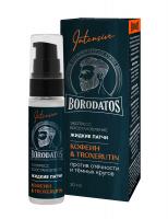 Borodatos - Intensive Жидкие патчи Экспресс восстановление 30мл