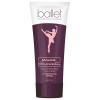 Свобода - Ballet Бальзам для волос с экстрактом череды 78г туба