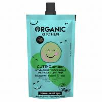 Organic Kitchen - Домашний SPA Аква-маска для лица Натуральная увлажняющая Cute-Cumber 100мл