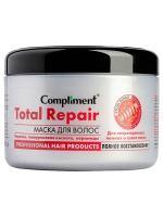 Compliment - Total Repair Маска для волос Полное восстановление 500мл