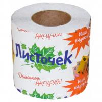 Листочек - Туалетная бумага Листочек 1рулон (заказ от 60 рулонов)