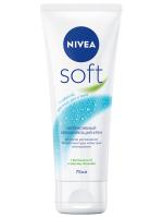 Nivea - Soft Крем интенсивный увлажняющий 75мл 