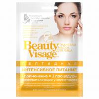 fito косметик - Beauty Visage Маска для лица тканевая Пептидная Интенсивное питание 25мл