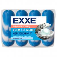 EXXE - Крем-мыло 1+1 Морской жемчуг 4*90г