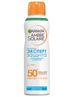 Garnier - Ambre Solaire Солнцезащитный сухой Спрей гипоаллергенный SPF50 150мл