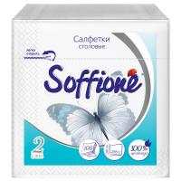 Soffione - Салфетки бумажные двухслойные 24*24 100шт 