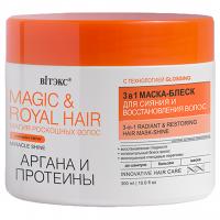 Витэкс - Magic&Royal Hair Аргана и Протеины 3в1 Маска-блеск для сияния и восстановления волос 300мл