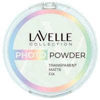 Lavelle - Пудра компактная прозрачная Photo filter Powder