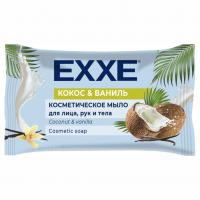 EXXE - Косметическое мыло Кокос и ваниль 75г флоу-пак