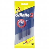 Gillette - Станки для бритья одноразовые Gillette 2 двухлезвийные 4+1шт бесплатно